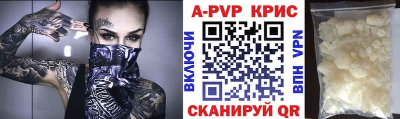 цены   Кадников  A-PVP СК 