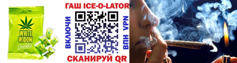 купить   Кадников  shop Telegram  Печенье с ТГК конопля 