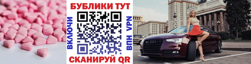 ЭКСТАЗИ TESLA  KRAKEN рабочий сайт  Кадников 