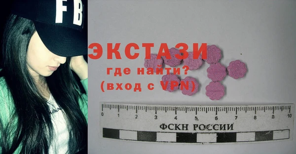 круглые Осинники