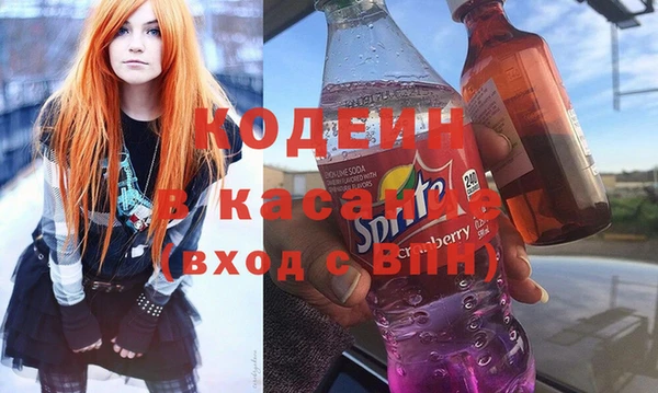 бошки Абдулино