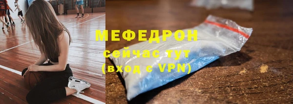 бошки Абдулино