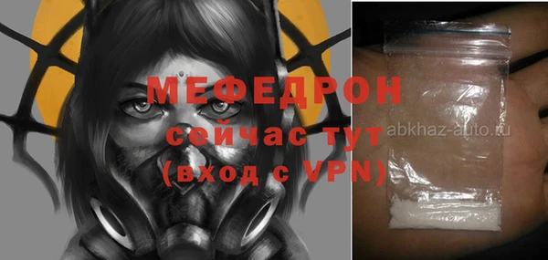 круглые Осинники