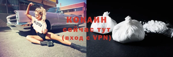 прущая мука Абинск