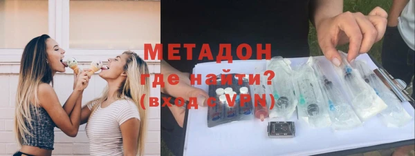 бошки Абдулино
