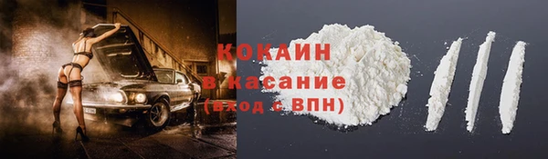 круглые Осинники