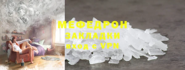 гашик Алапаевск