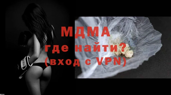 бошки Абдулино