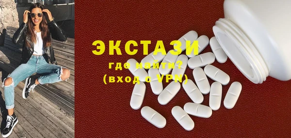 круглые Осинники