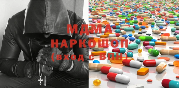 mix Абаза
