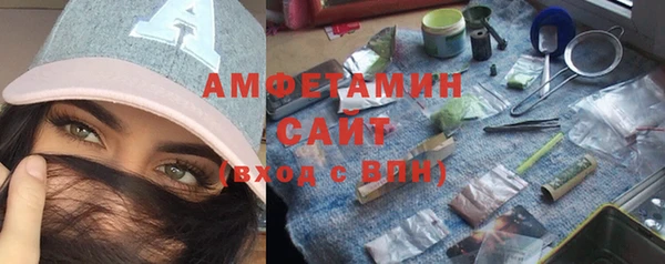 бошки Абдулино