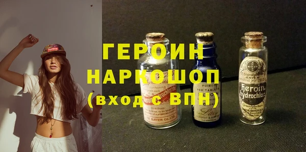 бошки Абдулино