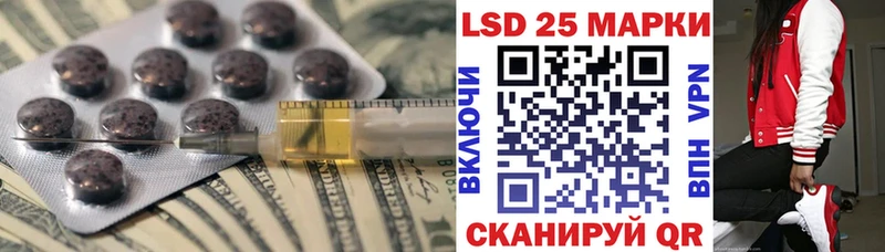 Лсд 25 экстази кислота  Кадников 