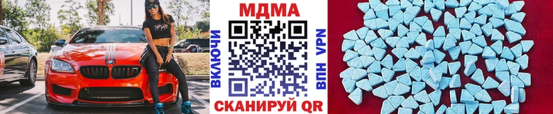 МДМА кристаллы гидра tor Кадников