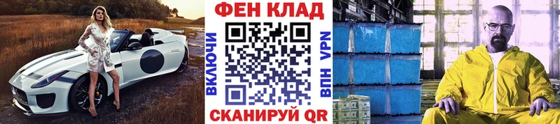 Метамфетамин Methamphetamine  где найти наркотики  Кадников 