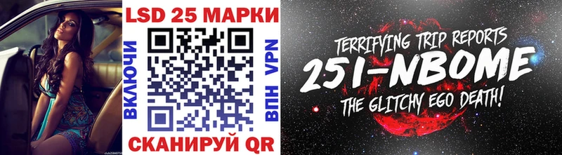 наркотики  Кадников  Марки N-bome 1,8мг 