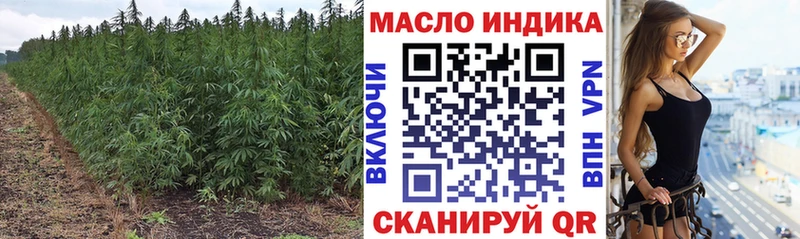 Дистиллят ТГК вейп  Кадников 